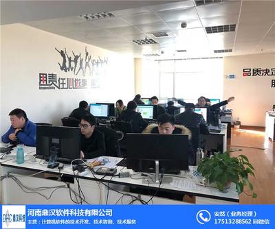 微信掃碼領(lǐng)紅包系統(tǒng)_領(lǐng)紅包系統(tǒng)_鼎漢軟件(查看)