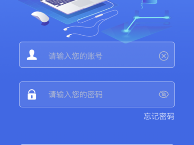 原生app開發安卓app開發app定制開發