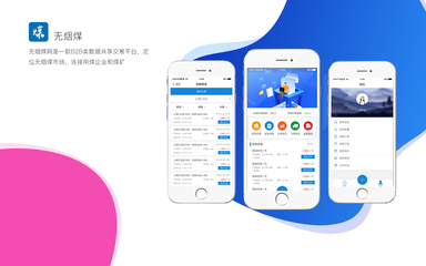 河北口碑好的在線教育APP開發費用供應商信息