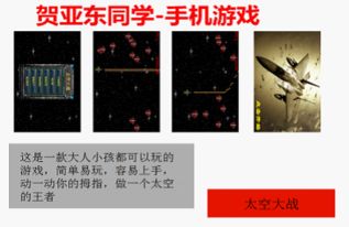 軟件工程專(zhuān)業(yè) 游戲開(kāi)發(fā)方向